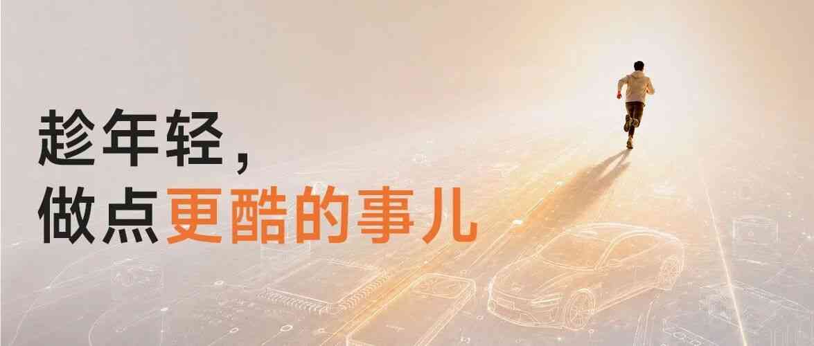 小米,Xiaomi27宣讲会