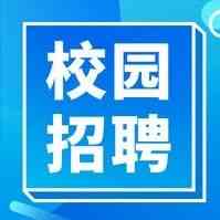 顺特电气2027届校招