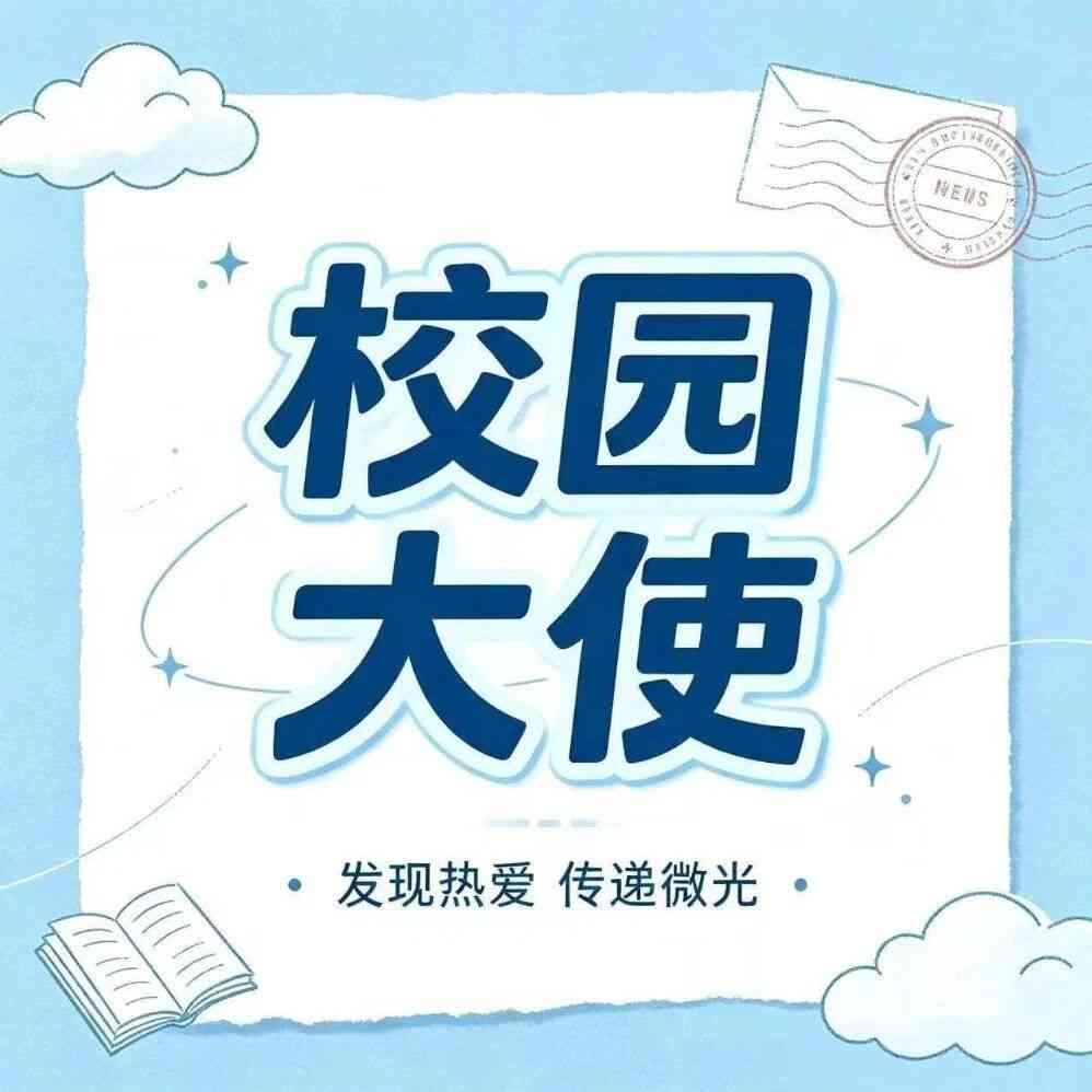 北方华创,NAURA2027届校园大使