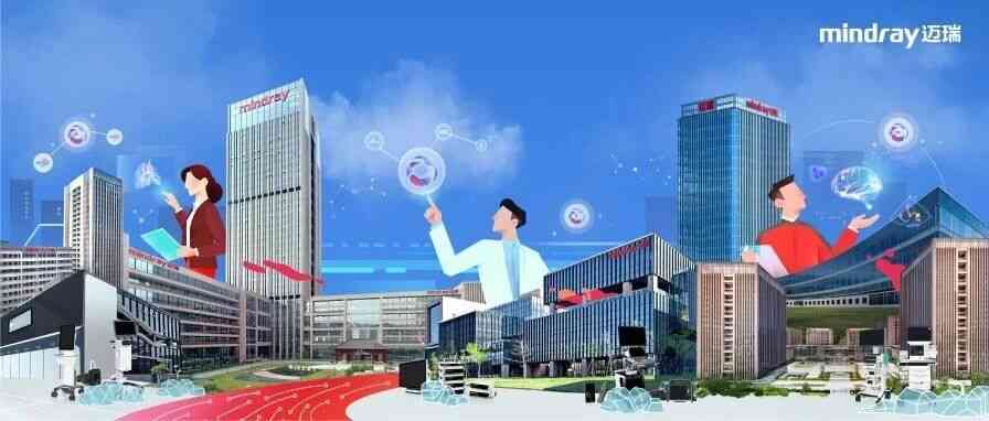 2027届校招