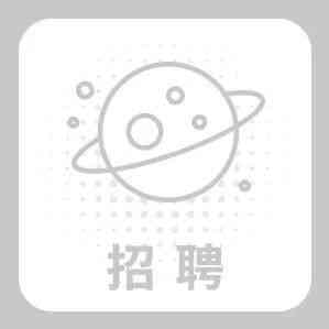 FESCO 外服 26届校招