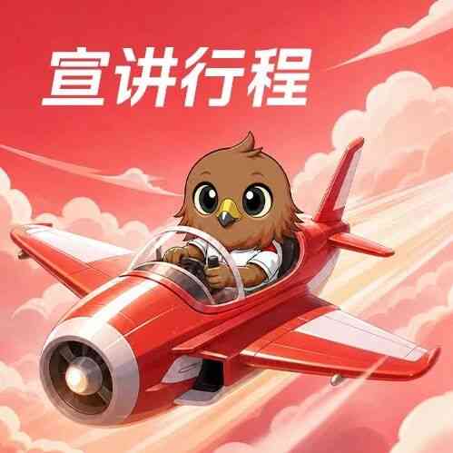 宣讲行程丨中国一汽2027全球校园招聘