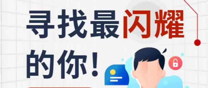 迈赫股份2027届校招