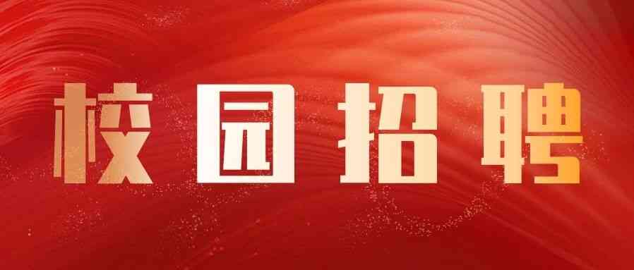 27届秋招