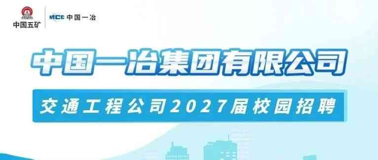 27届秋招