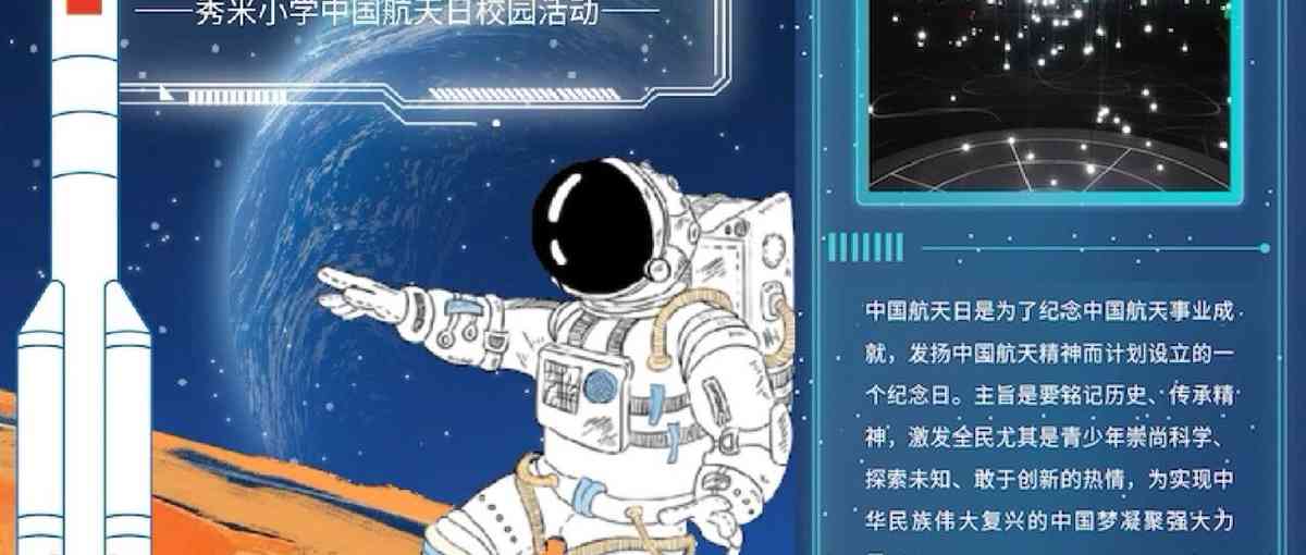 上海宇航系统工程研究所27届秋招