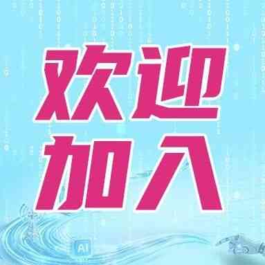 移动云2027校招