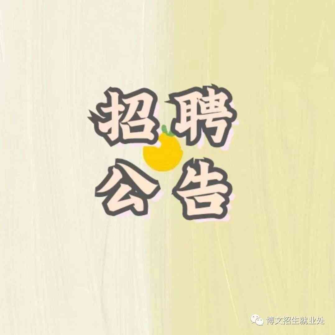 白银市事业单位招聘27年招聘