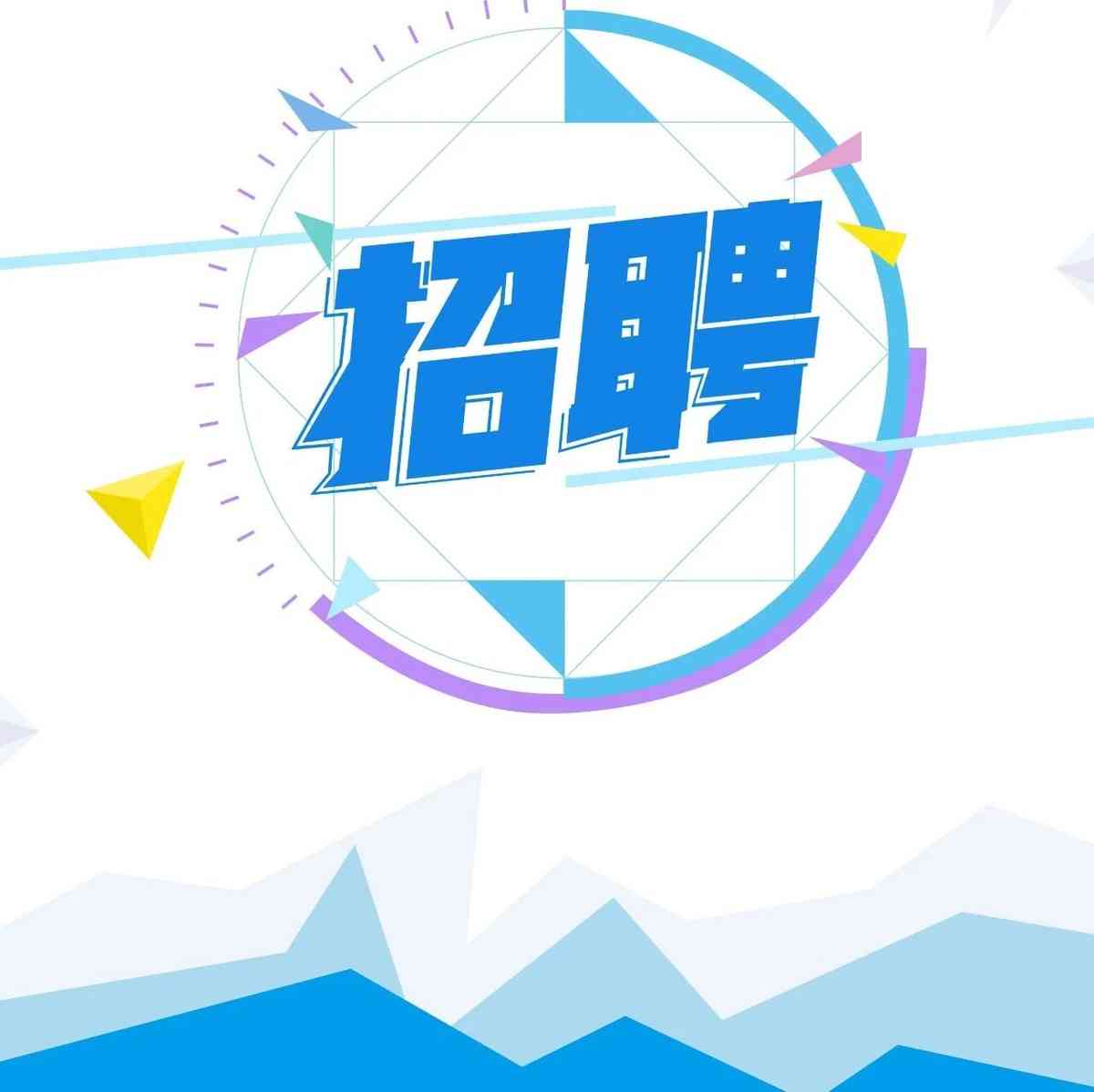 一飞院,AVIC THE FIRST AIRCRAFT INSTITUTE27年招聘