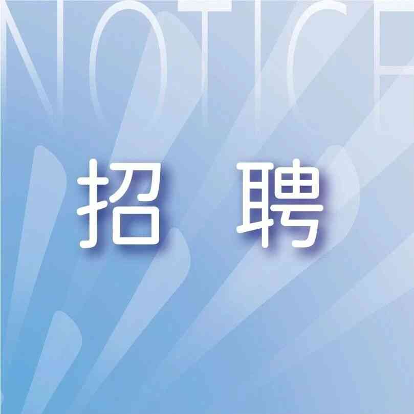 联芸科技2027届校招