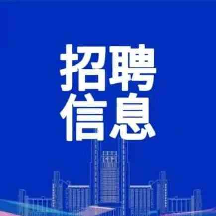 厦门微亚2027届校招
