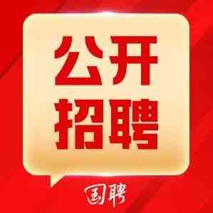 浙创投27年招聘