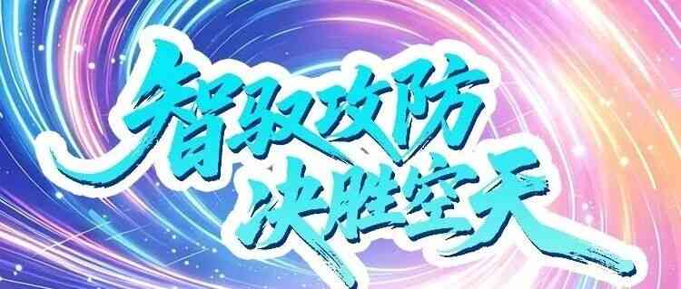 27届校招