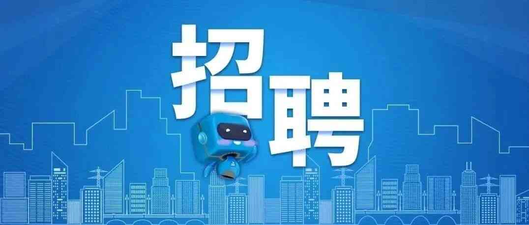 中建国际27年招聘