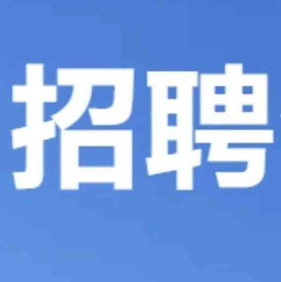 中煤七十一工程处 社招