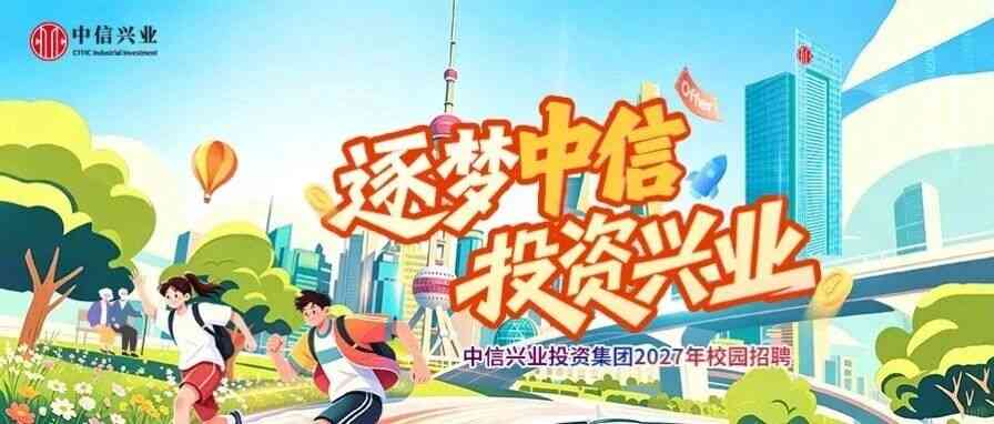 27届校招
