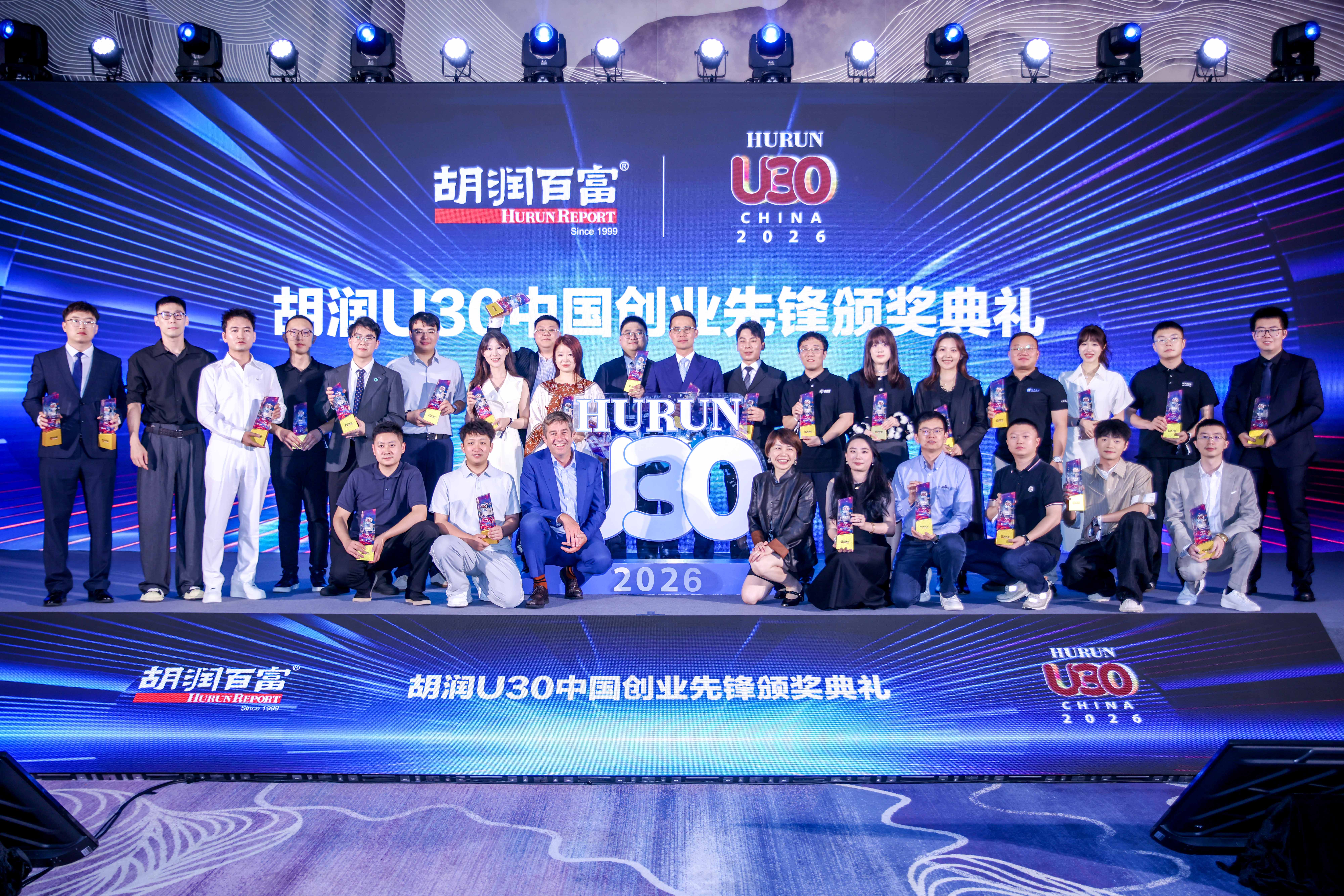 2026胡润U30中国创业先锋榜发布！这些独角兽公司正在大量招应届生